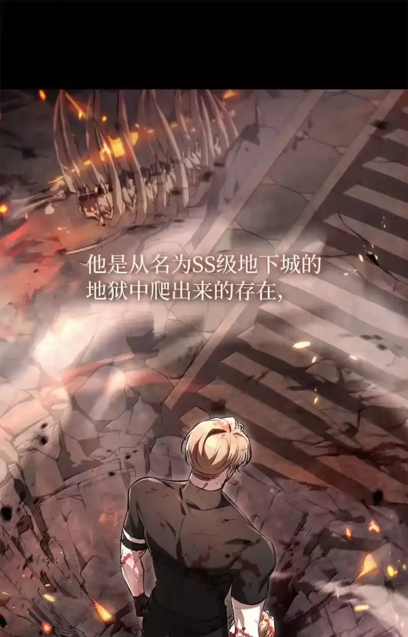 甜蜜的S级向导_h 61 嫉妒心作祟 第67页