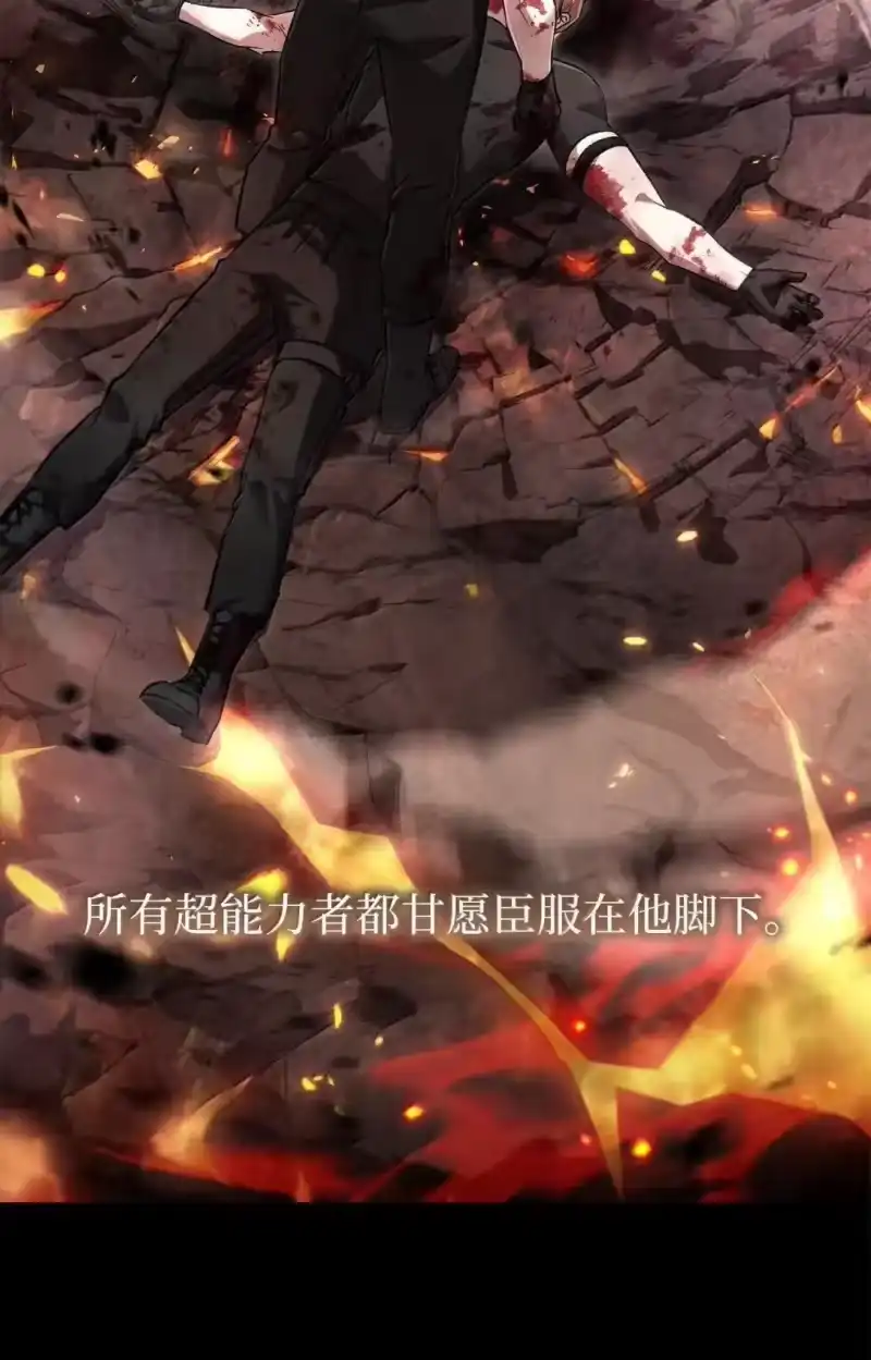 甜蜜的S级向导_h 61 嫉妒心作祟 第68页
