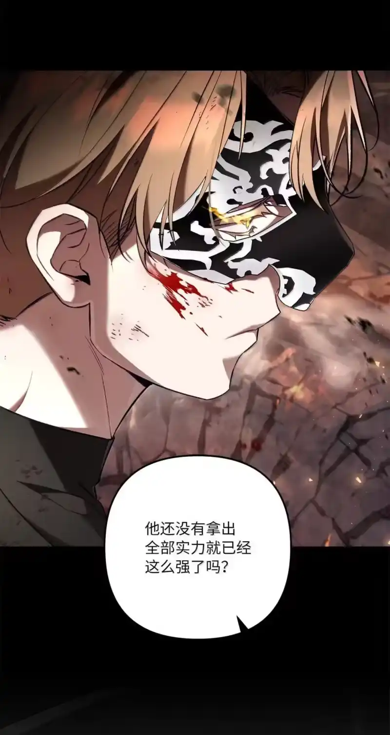 甜蜜的S级向导_h 61 嫉妒心作祟 第69页