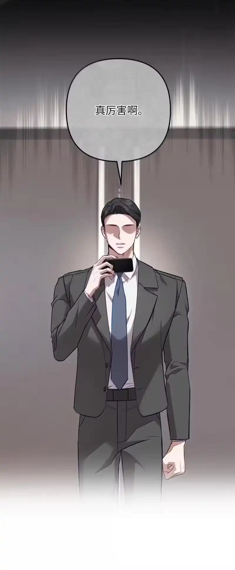 甜蜜的S级向导_h 61 嫉妒心作祟 第70页