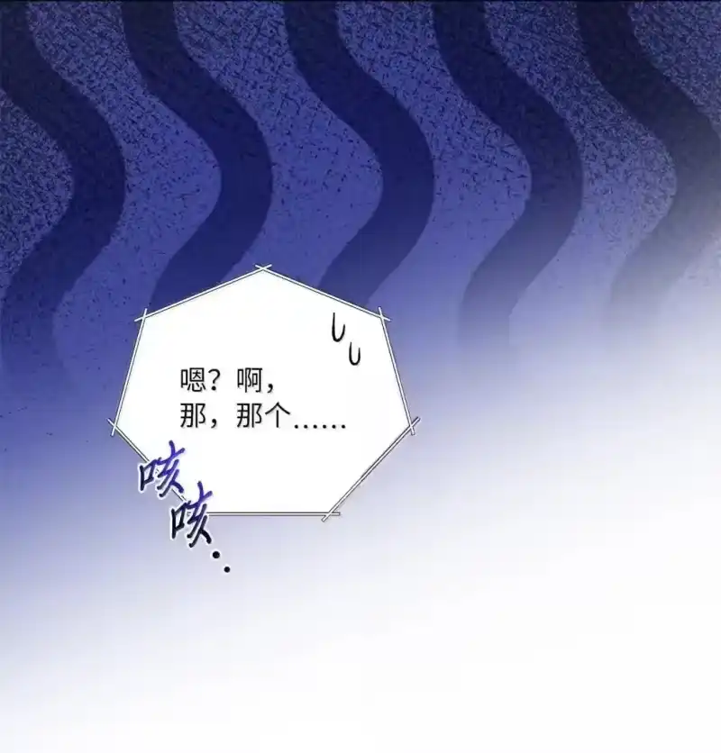 甜蜜的S级向导_h 61 嫉妒心作祟 第80页