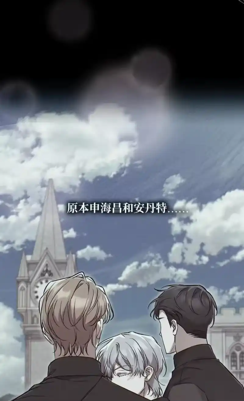 甜蜜的S级向导_h 61 嫉妒心作祟 第86页