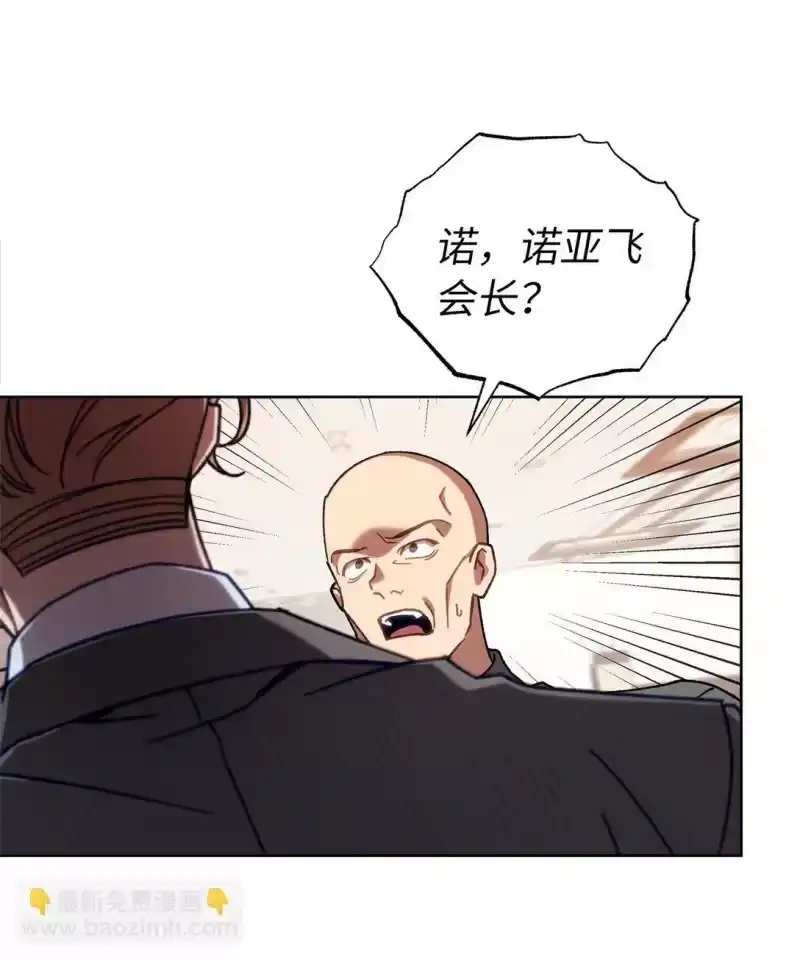 甜蜜的S级向导_h 06 区别对待 第10页
