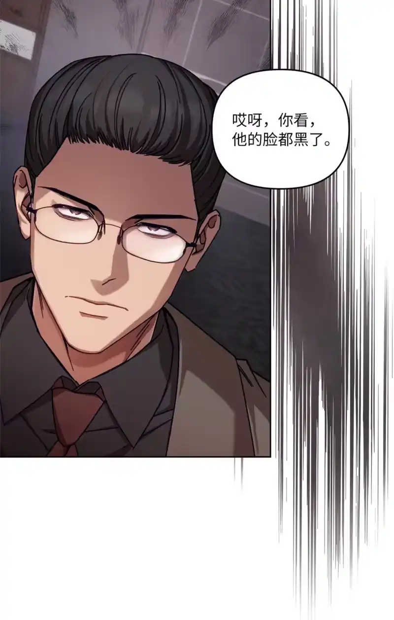 甜蜜的S级向导_h 06 区别对待 第15页