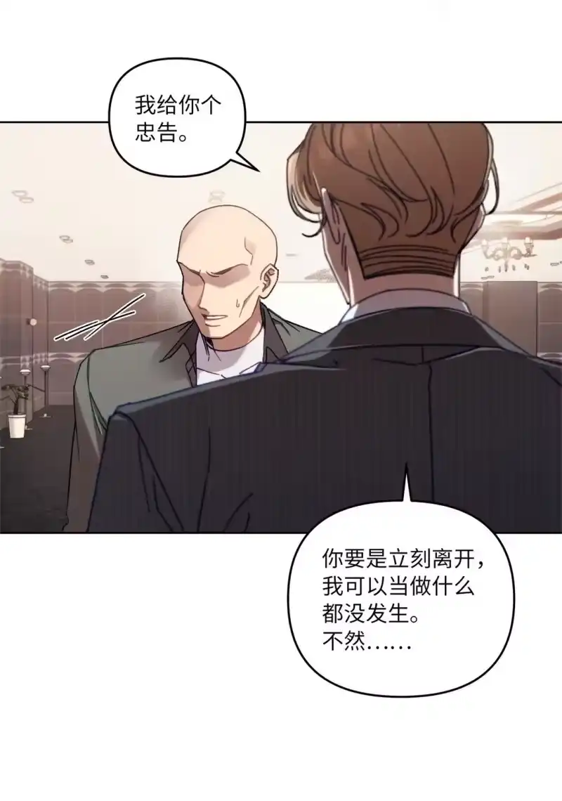 甜蜜的S级向导_h 06 区别对待 第16页