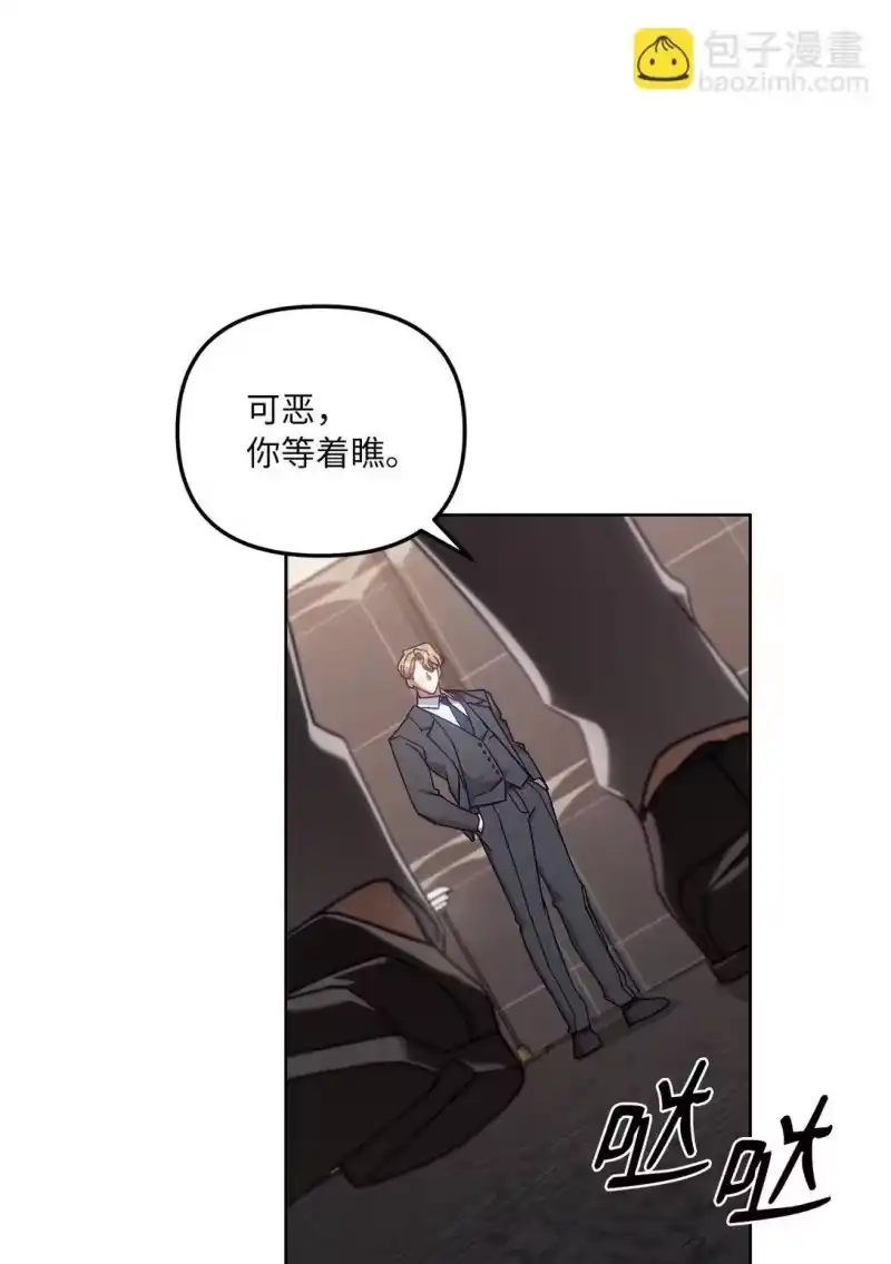 甜蜜的S级向导_h 06 区别对待 第17页