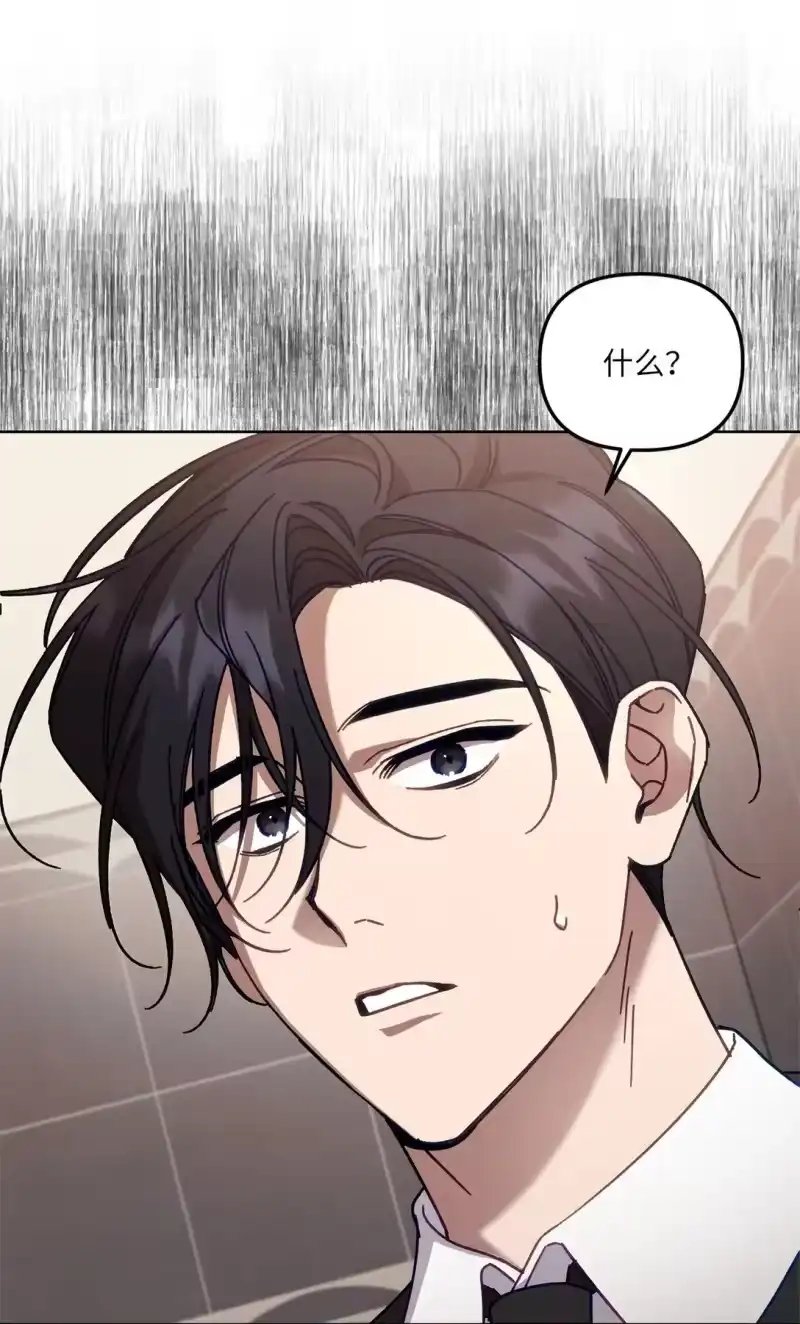 甜蜜的S级向导_h 06 区别对待 第27页