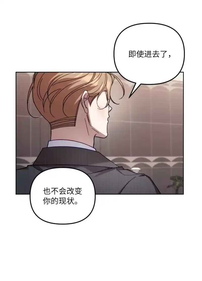 甜蜜的S级向导_h 06 区别对待 第31页