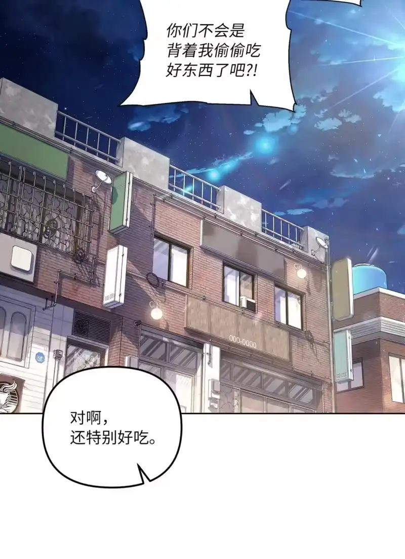 甜蜜的S级向导_h 06 区别对待 第37页