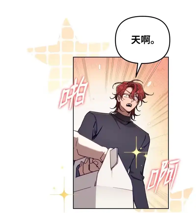 甜蜜的S级向导_h 06 区别对待 第39页
