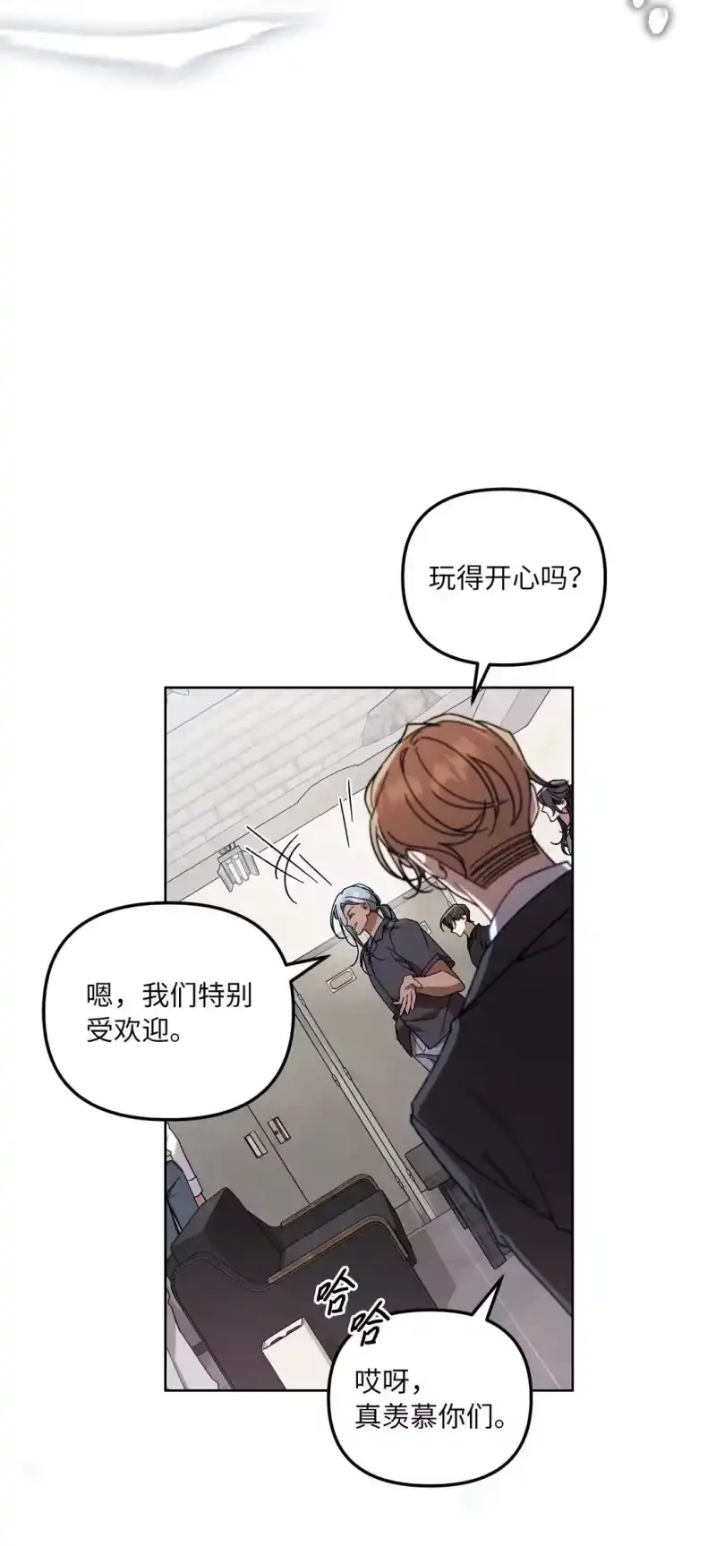 甜蜜的S级向导_h 06 区别对待 第44页