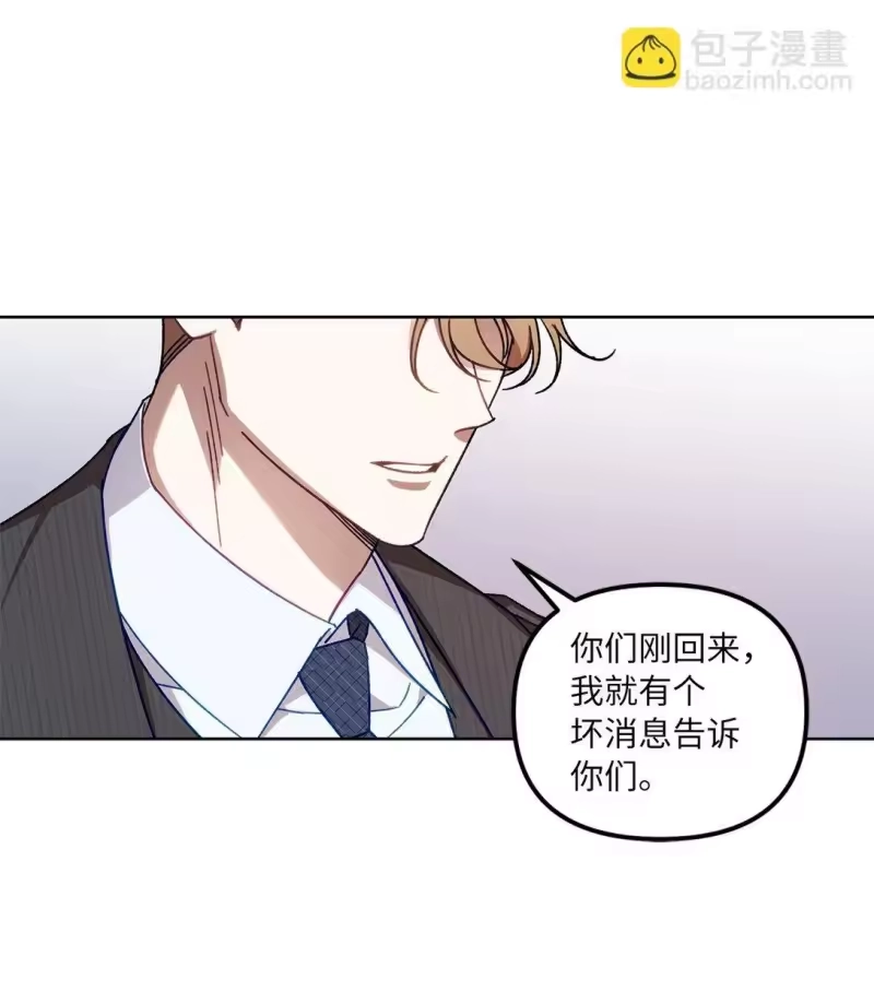甜蜜的S级向导_h 06 区别对待 第46页
