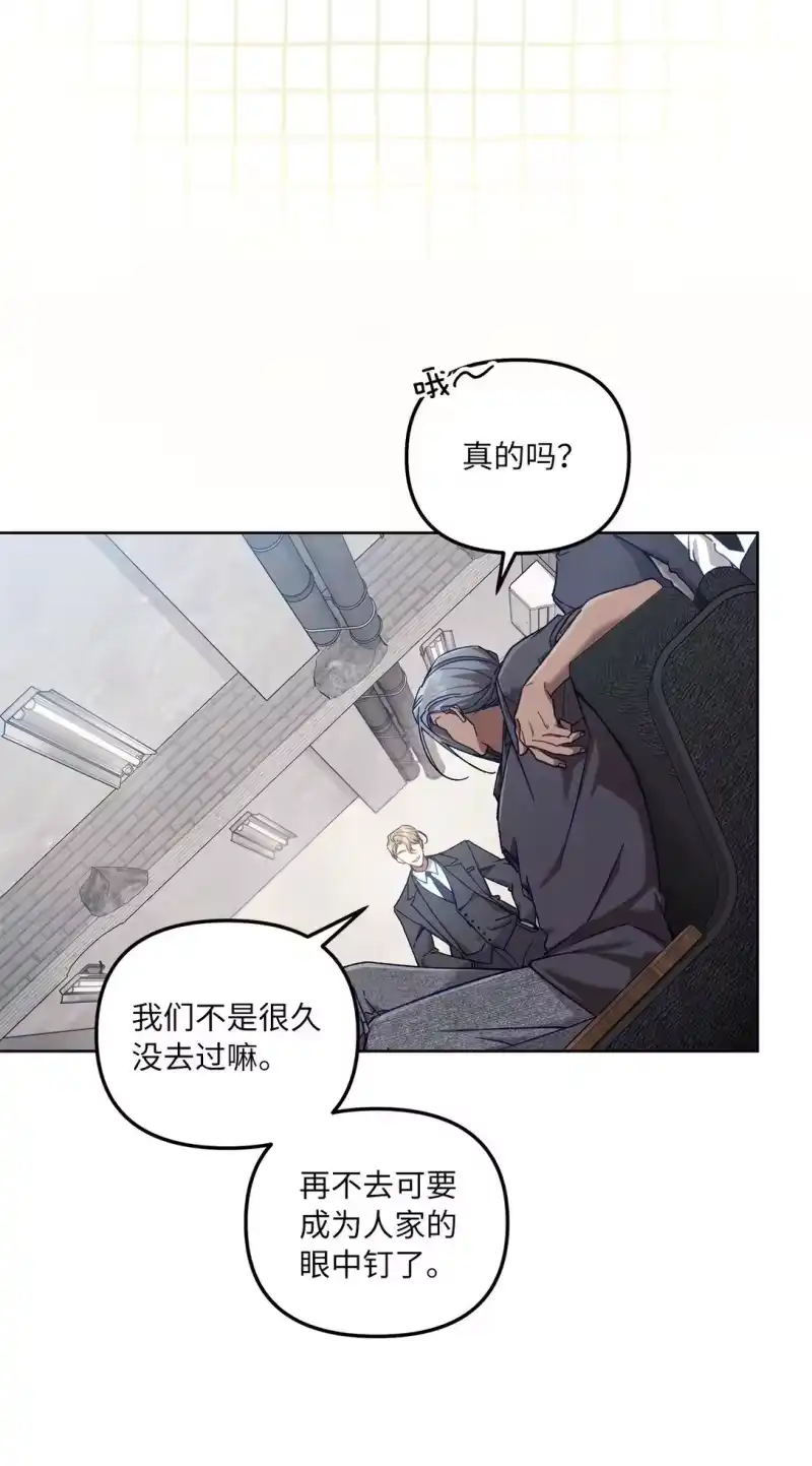 甜蜜的S级向导_h 06 区别对待 第48页