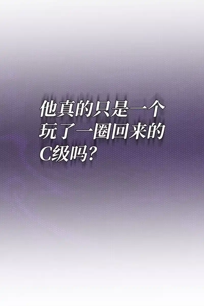 甜蜜的S级向导_h 06 区别对待 第70页