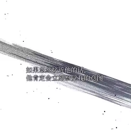 甜蜜的S级向导_h 62 惴惴不安 第2页