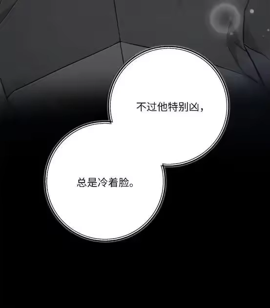甜蜜的S级向导_h 62 惴惴不安 第22页