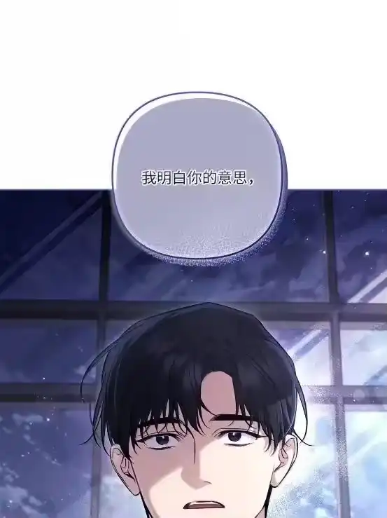 甜蜜的S级向导_h 62 惴惴不安 第59页
