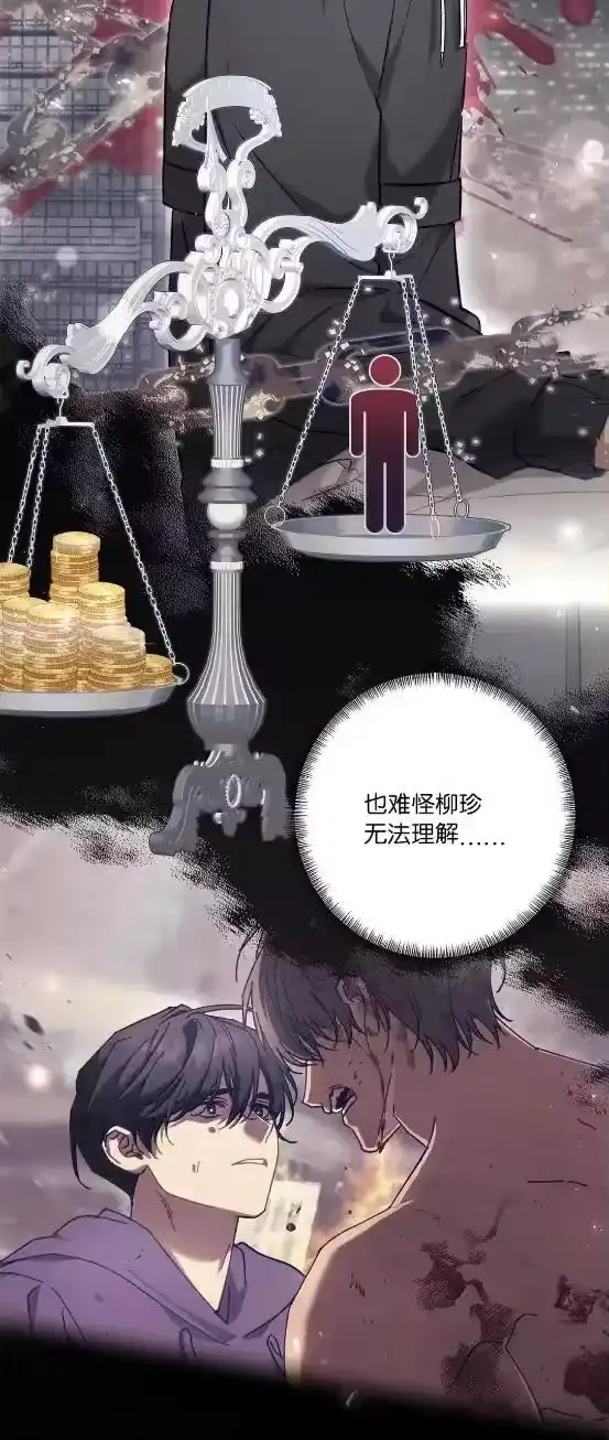 甜蜜的S级向导_h 62 惴惴不安 第86页