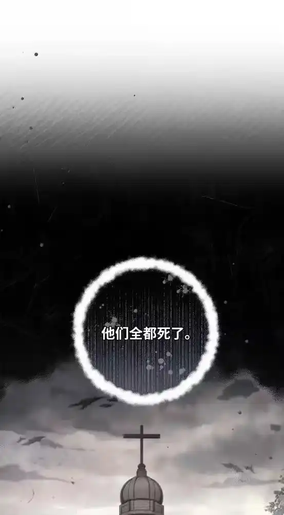 甜蜜的S级向导_h 62 惴惴不安 第92页