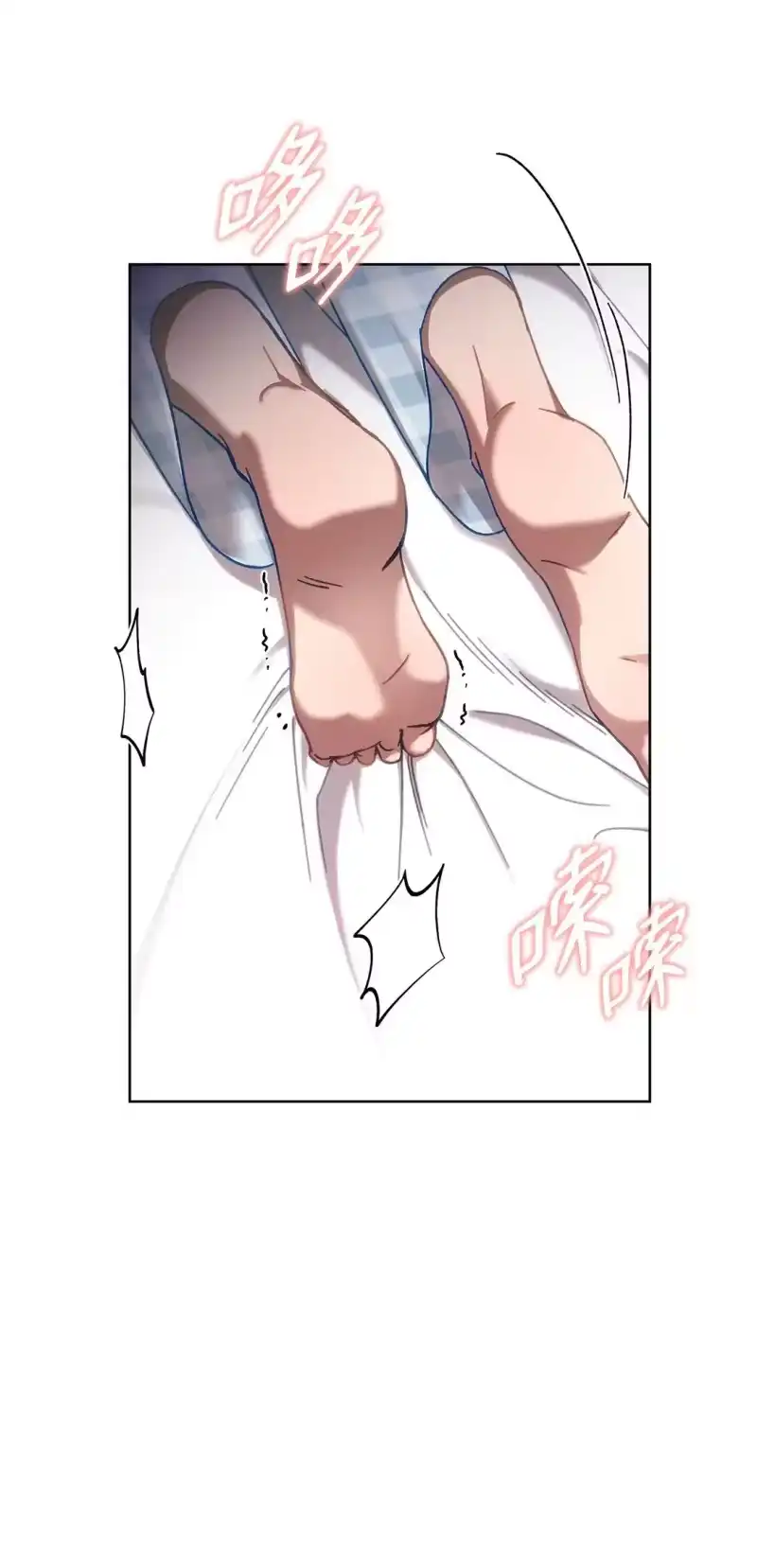 甜蜜的S级向导_h 07 可疑的S级 第21页