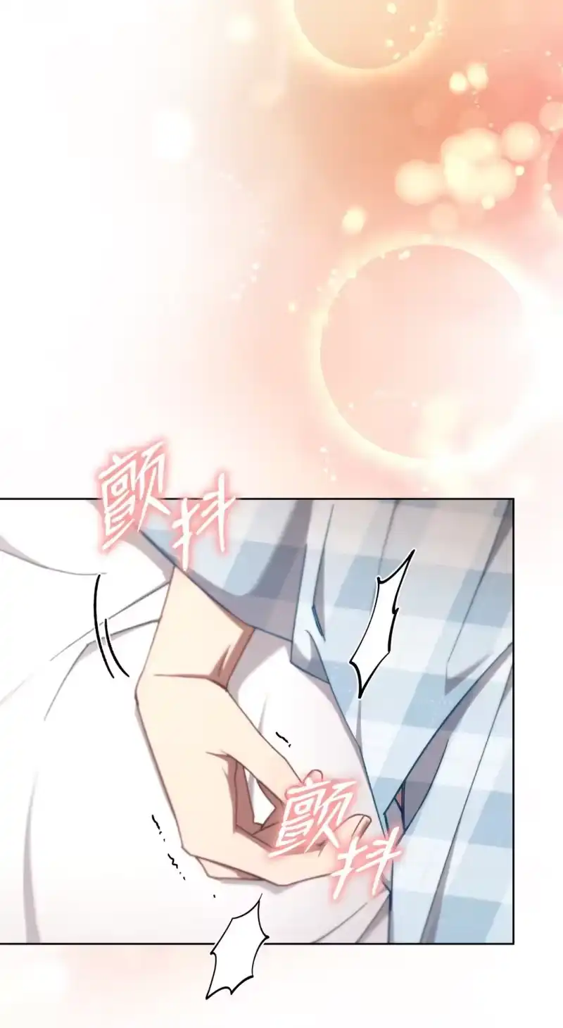 甜蜜的S级向导_h 07 可疑的S级 第24页