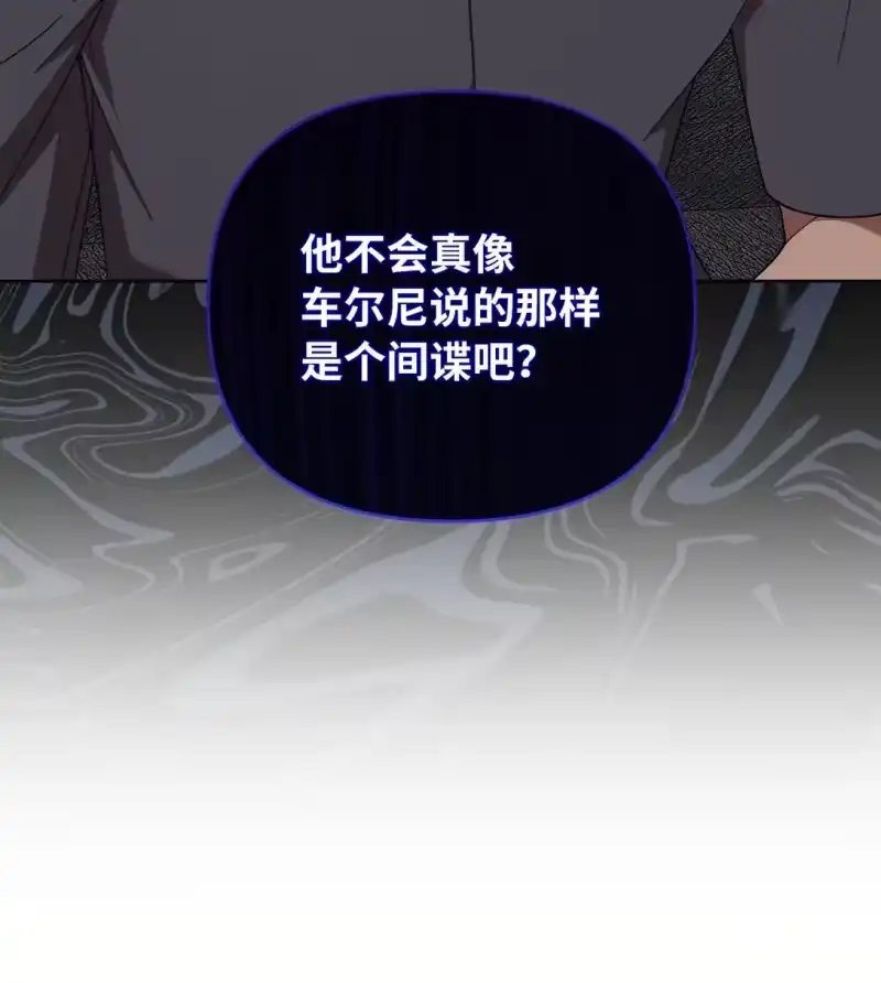 甜蜜的S级向导_h 07 可疑的S级 第36页