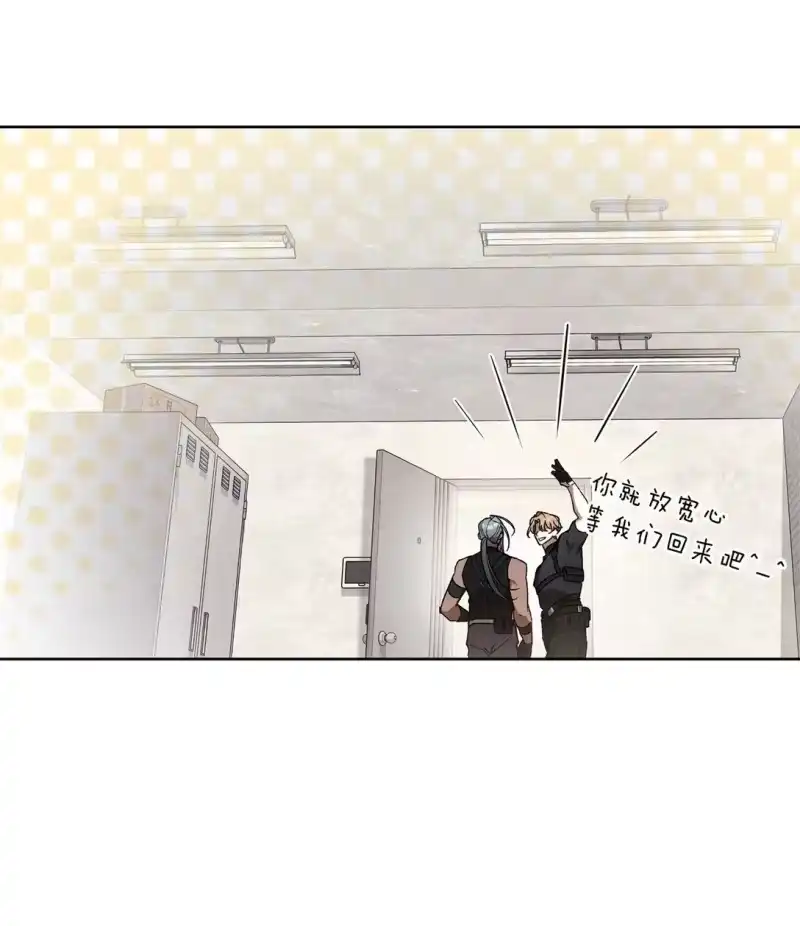 甜蜜的S级向导_h 08 C级安丹特 第19页
