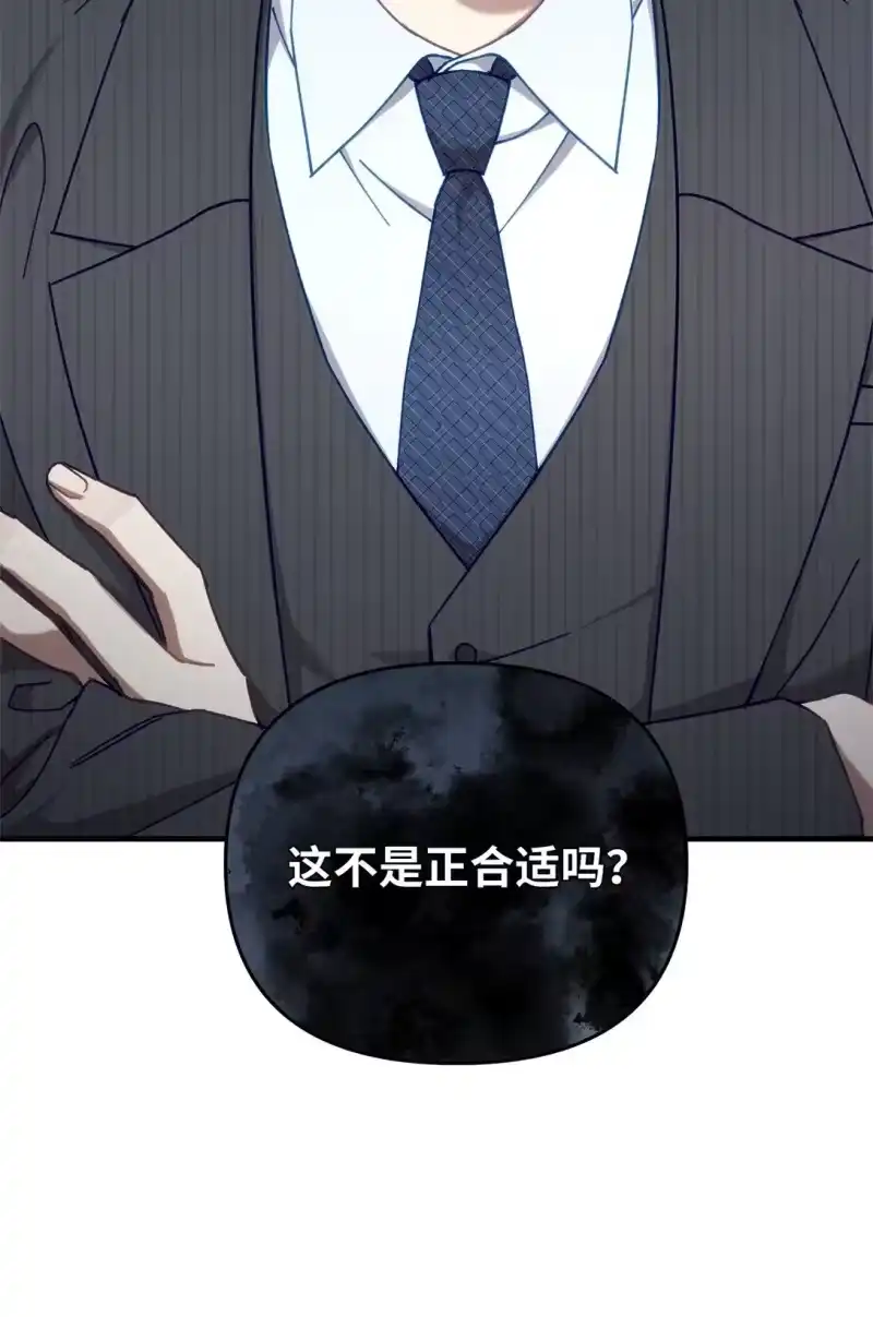 甜蜜的S级向导_h 08 C级安丹特 第2页