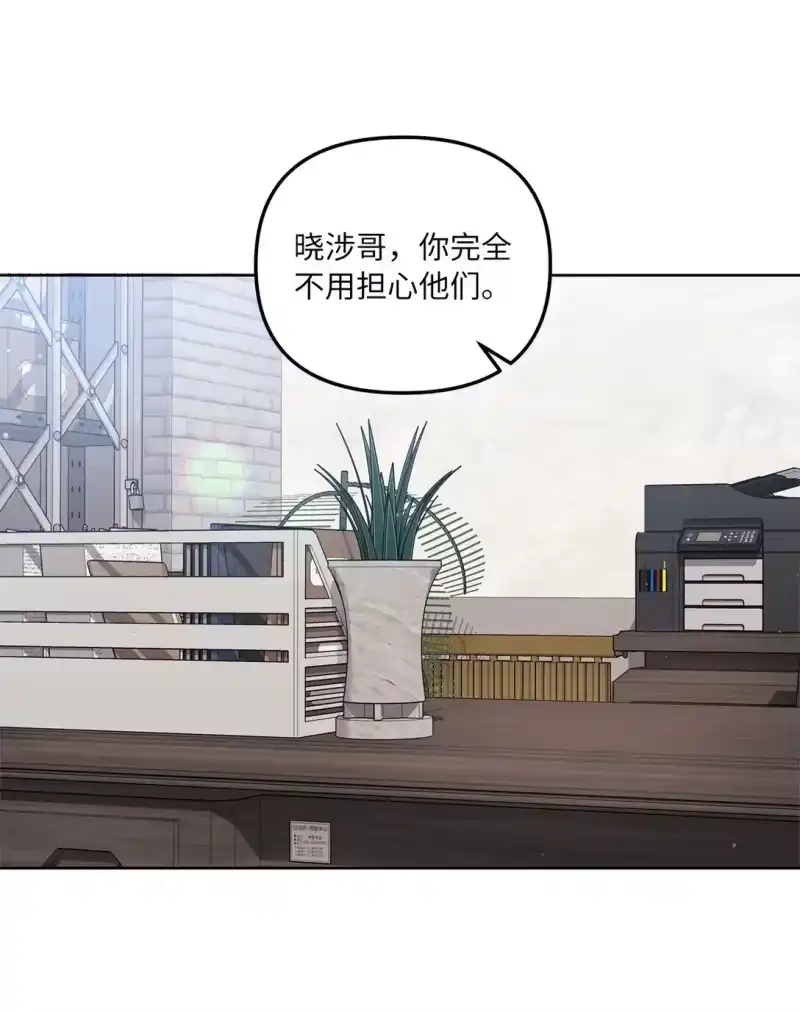甜蜜的S级向导_h 08 C级安丹特 第22页