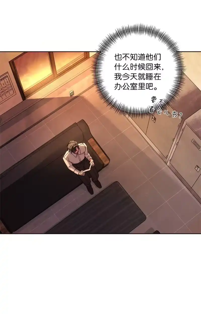 甜蜜的S级向导_h 08 C级安丹特 第36页