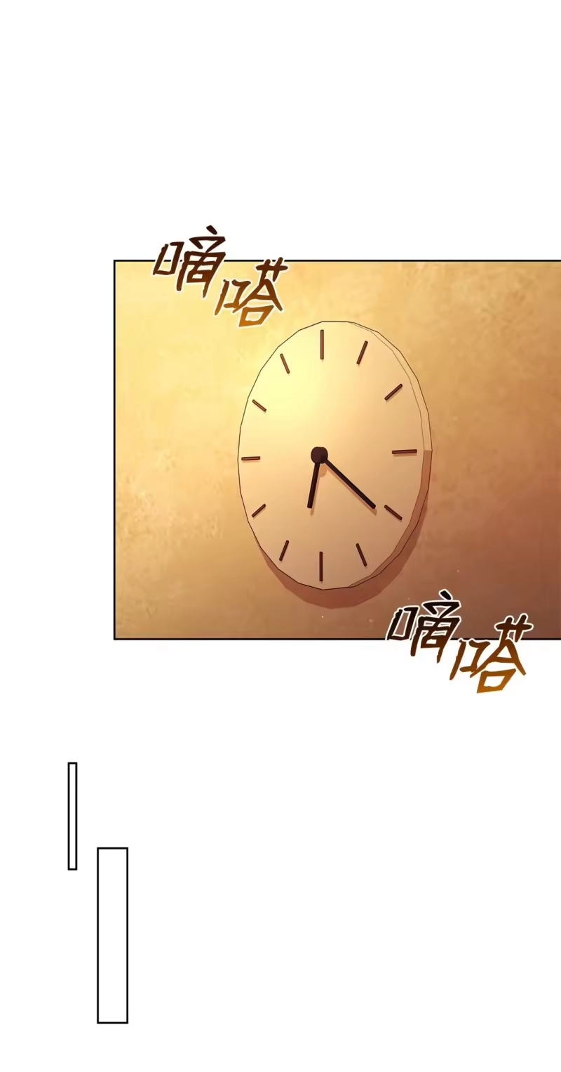 甜蜜的S级向导_h 08 C级安丹特 第37页