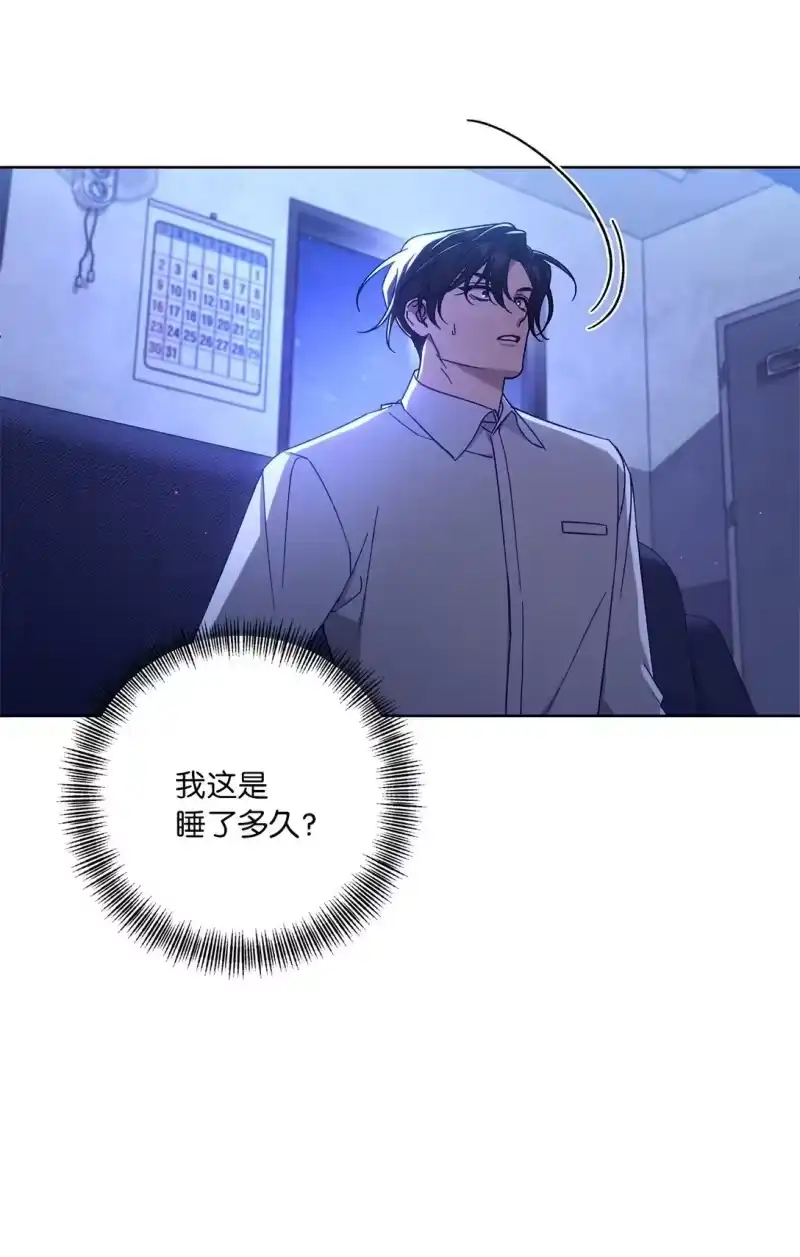 甜蜜的S级向导_h 08 C级安丹特 第41页