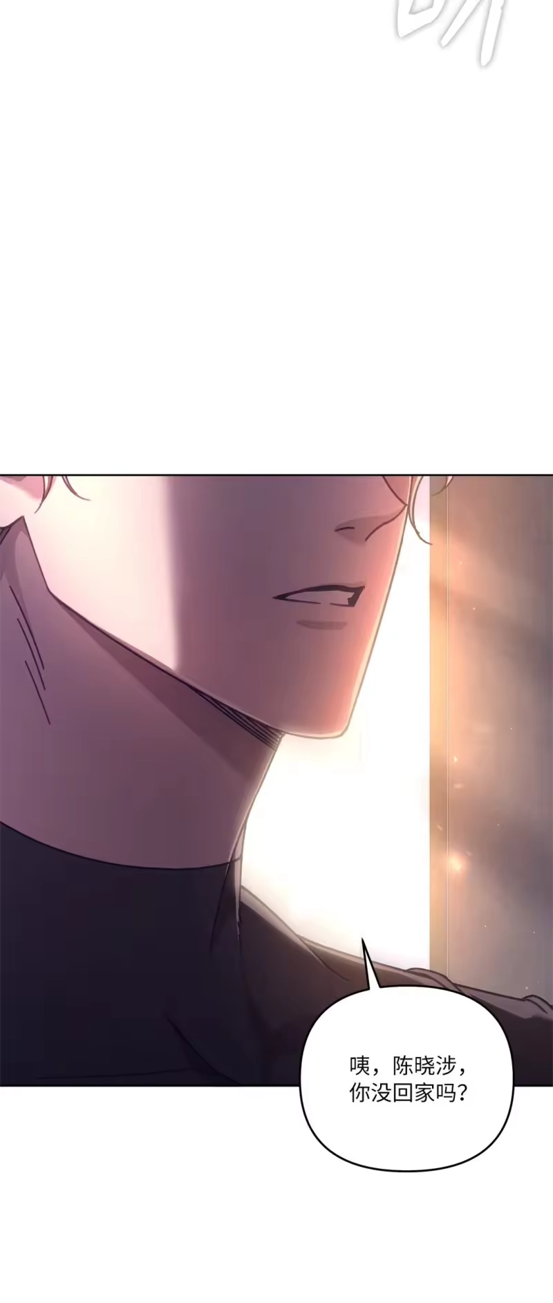 甜蜜的S级向导_h 08 C级安丹特 第44页