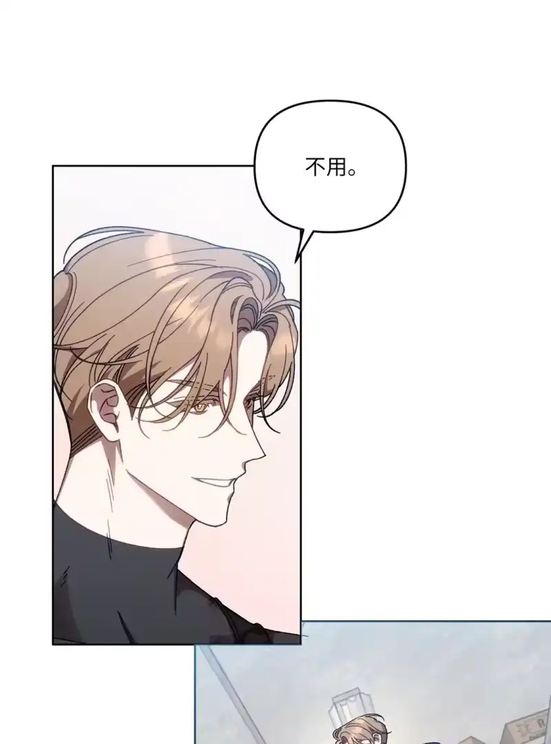 甜蜜的S级向导_h 08 C级安丹特 第55页