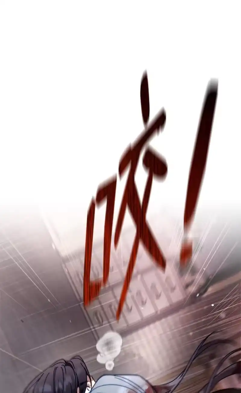 甜蜜的S级向导_h 08 C级安丹特 第68页