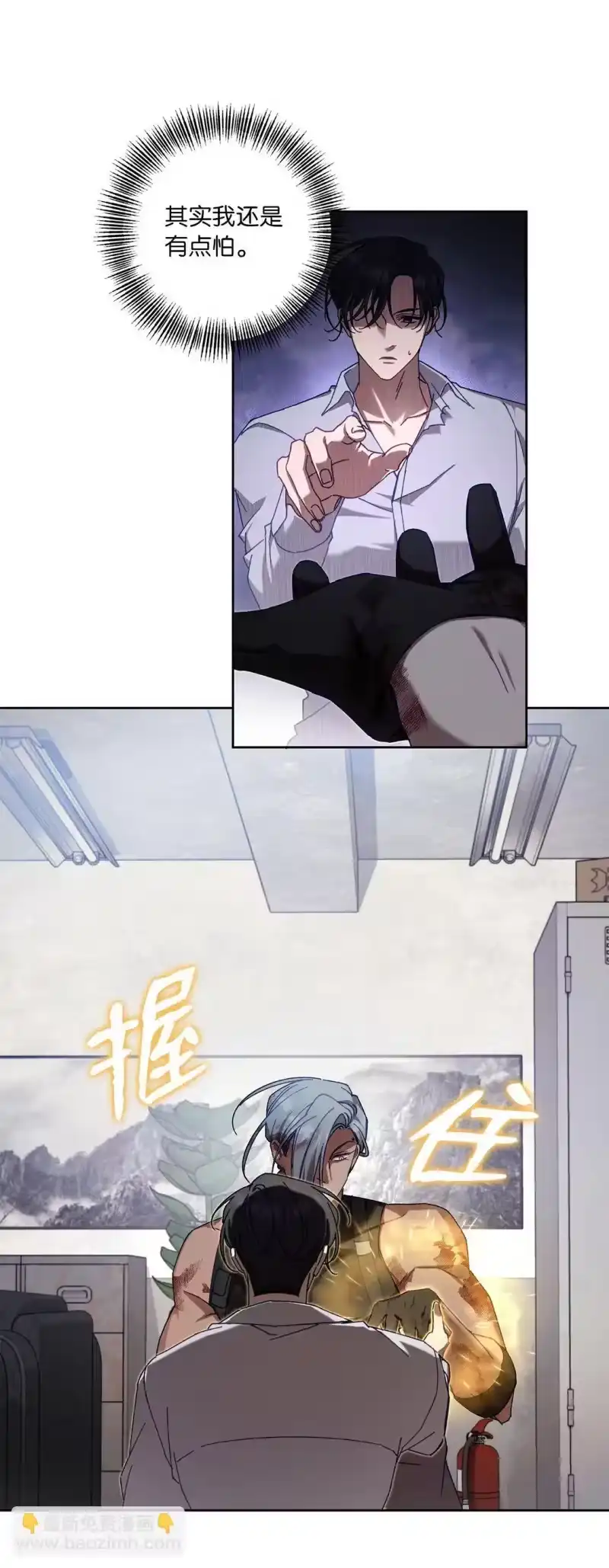 甜蜜的S级向导_h 09 引导弗莱特 第14页