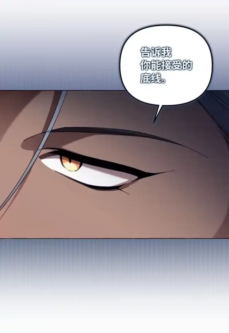 甜蜜的S级向导_h 09 引导弗莱特 第19页