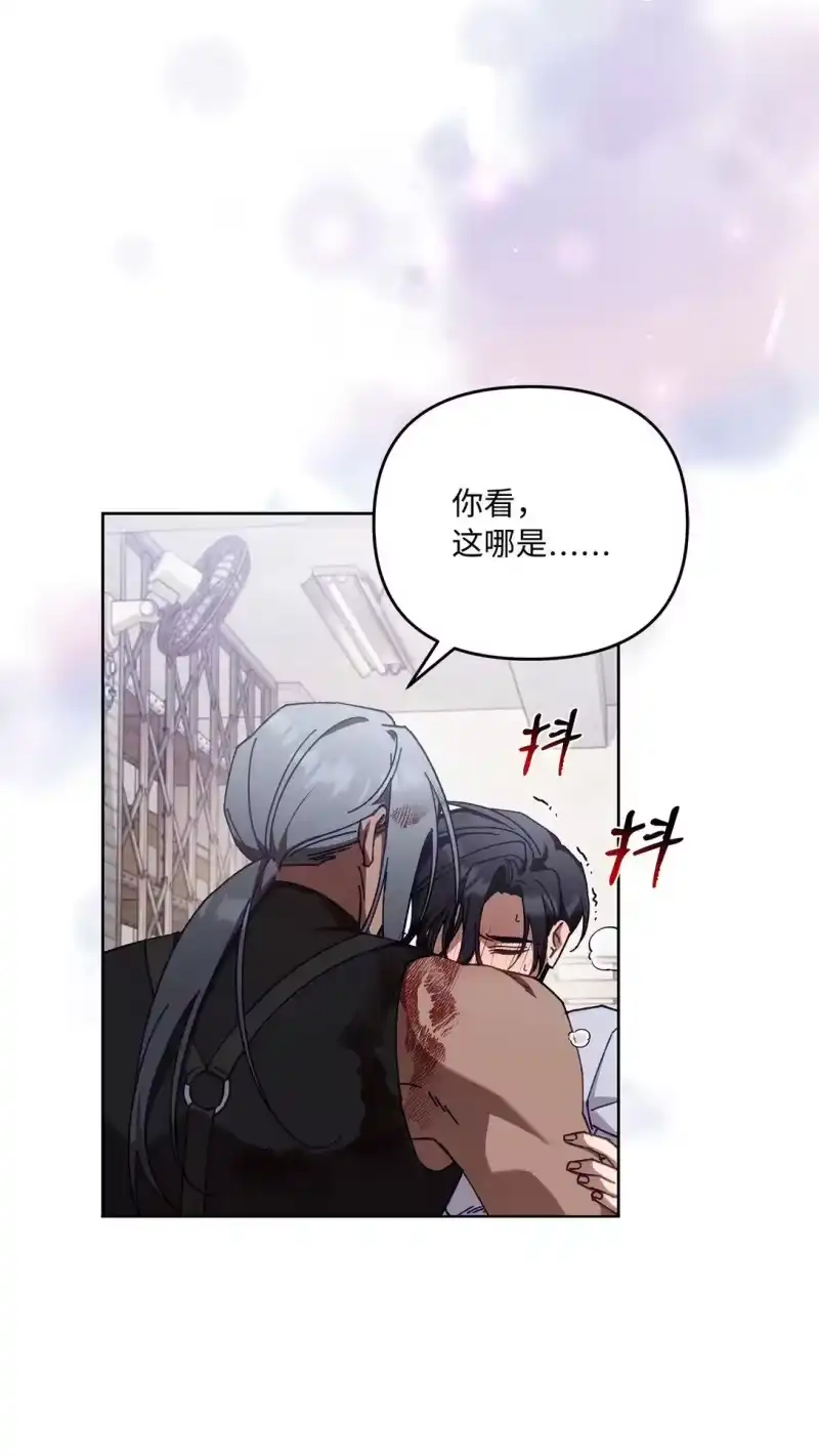 甜蜜的S级向导_h 09 引导弗莱特 第25页