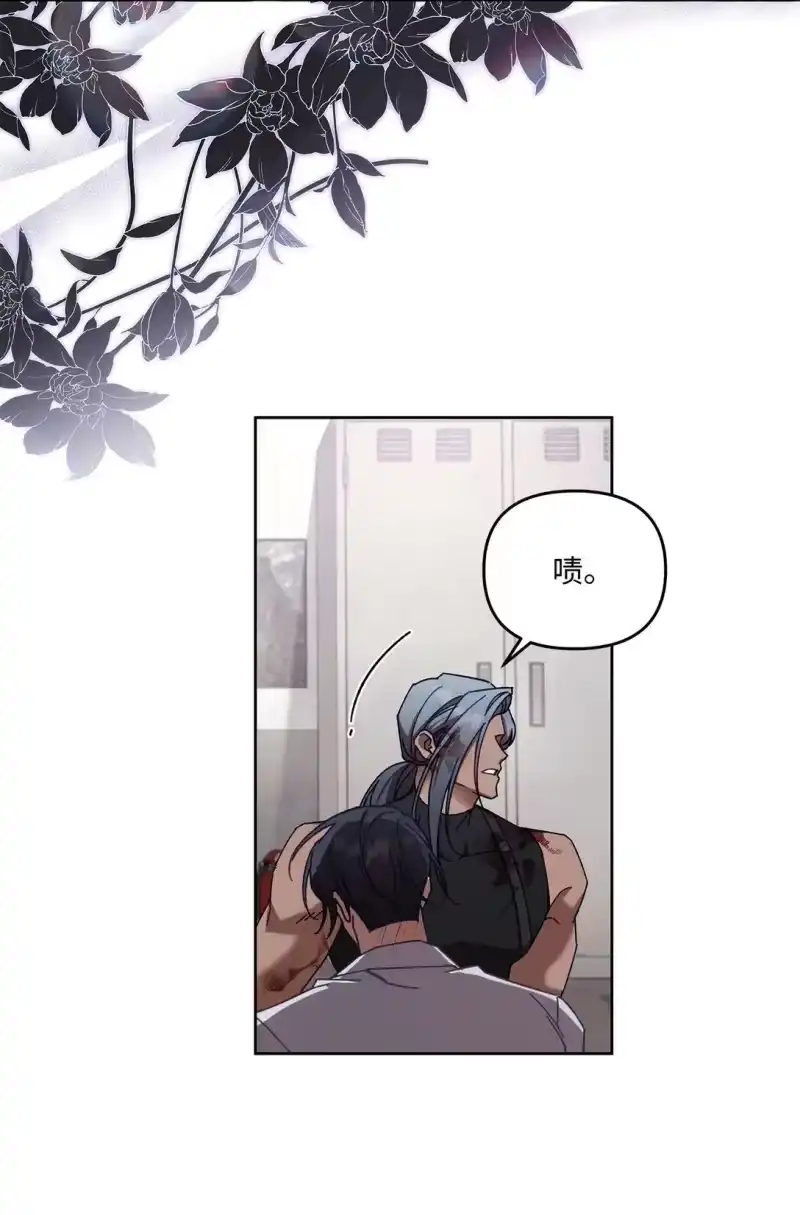 甜蜜的S级向导_h 09 引导弗莱特 第29页