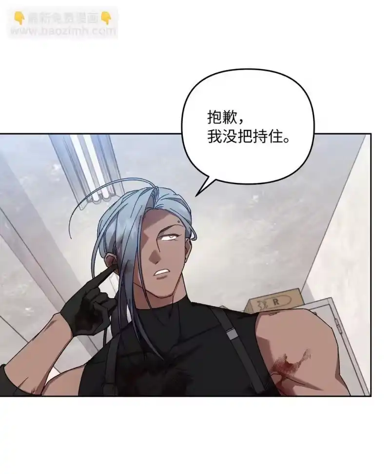 甜蜜的S级向导_h 09 引导弗莱特 第31页