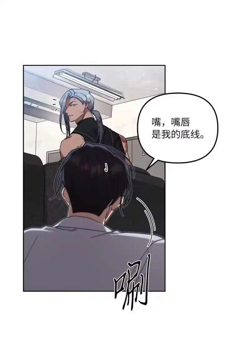 甜蜜的S级向导_h 09 引导弗莱特 第34页