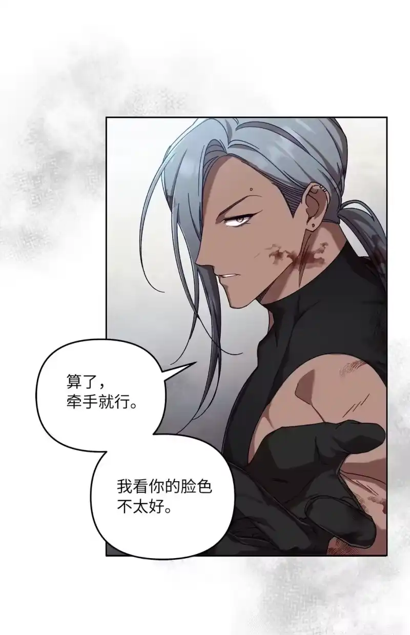 甜蜜的S级向导_h 09 引导弗莱特 第36页