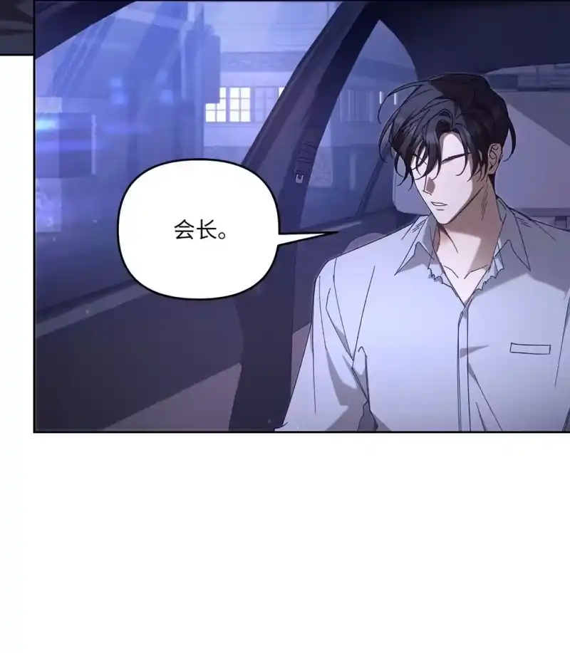 甜蜜的S级向导_h 09 引导弗莱特 第64页