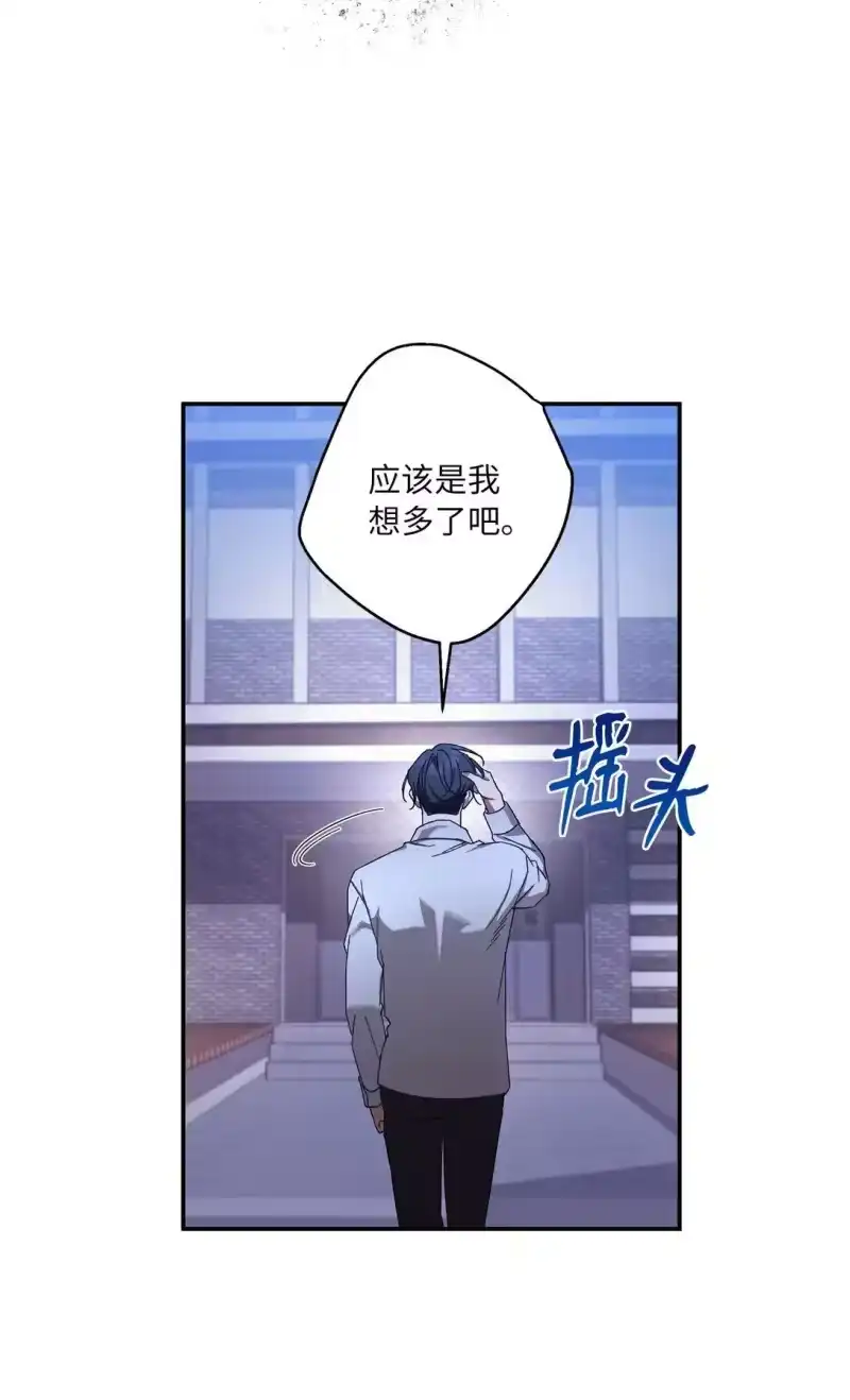 甜蜜的S级向导_h 10 去度假啦 第11页