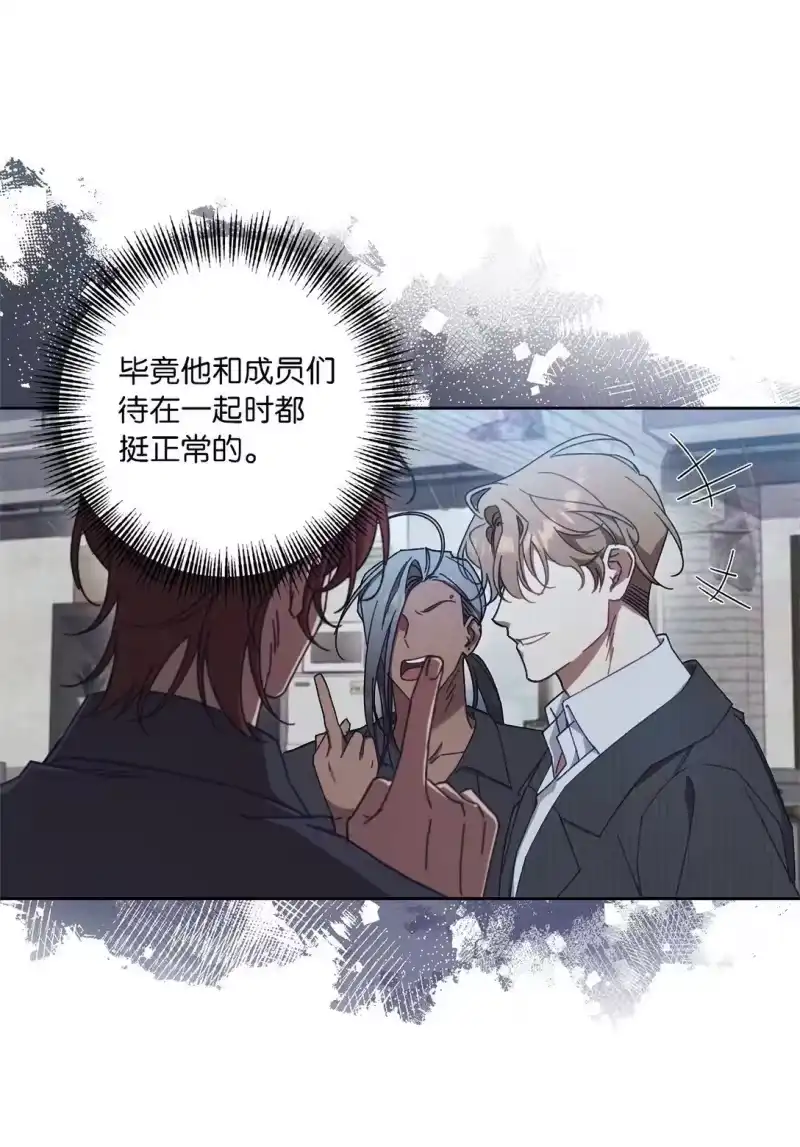 甜蜜的S级向导_h 10 去度假啦 第12页
