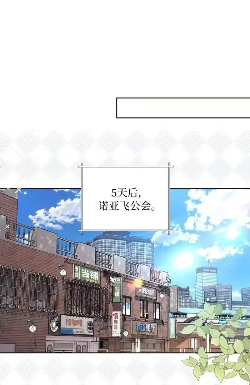 甜蜜的S级向导_h 10 去度假啦 第14页