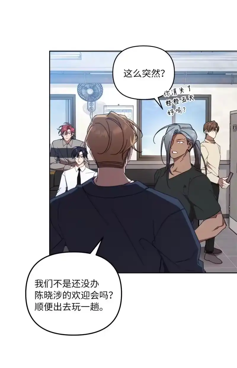 甜蜜的S级向导_h 10 去度假啦 第16页
