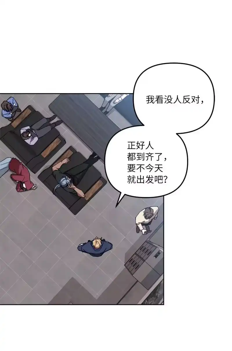 甜蜜的S级向导_h 10 去度假啦 第18页