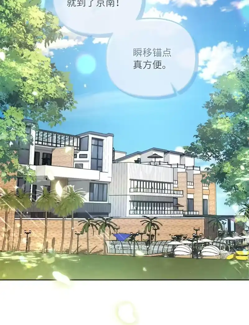甜蜜的S级向导_h 10 去度假啦 第22页