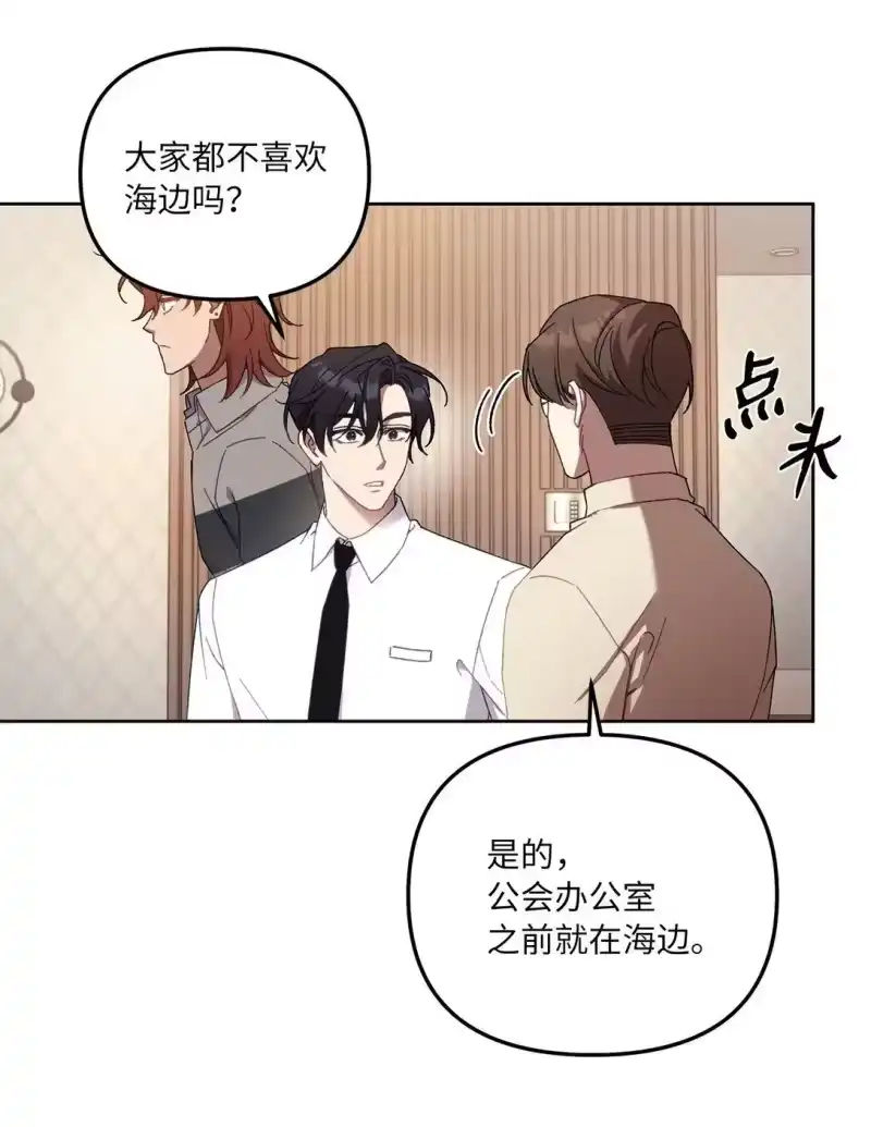 甜蜜的S级向导_h 10 去度假啦 第27页